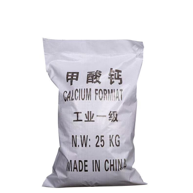 南通酸钠